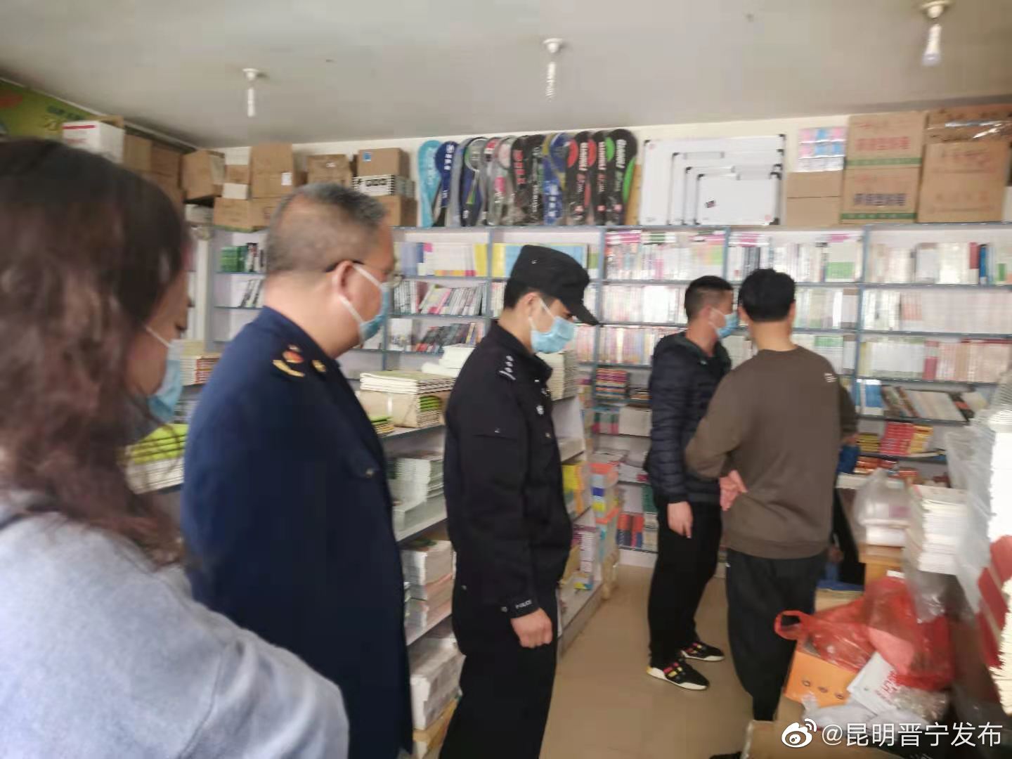 新浪微博