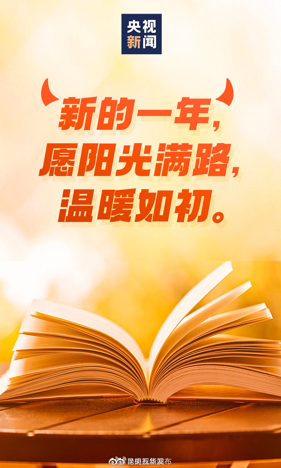 新浪微博