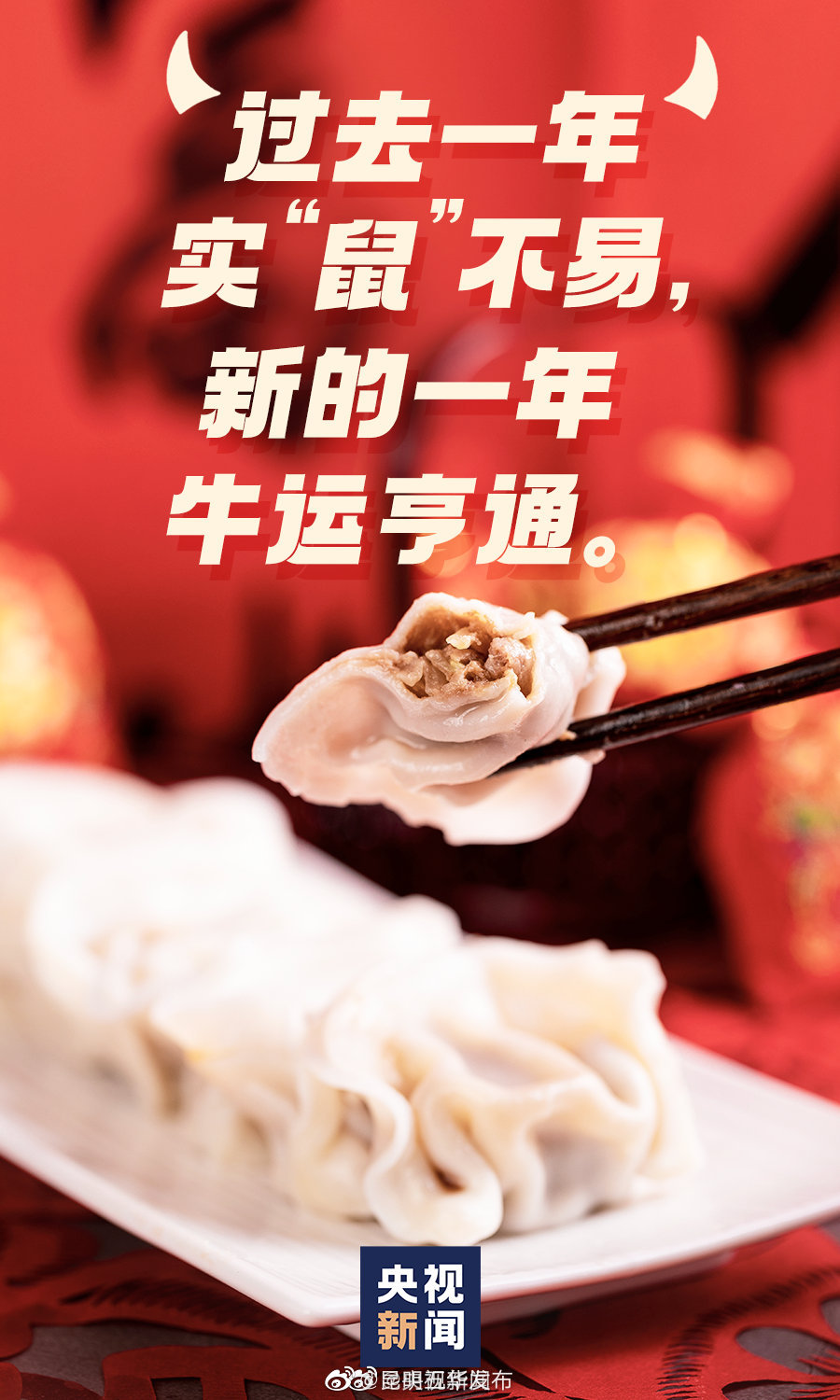 新浪微博