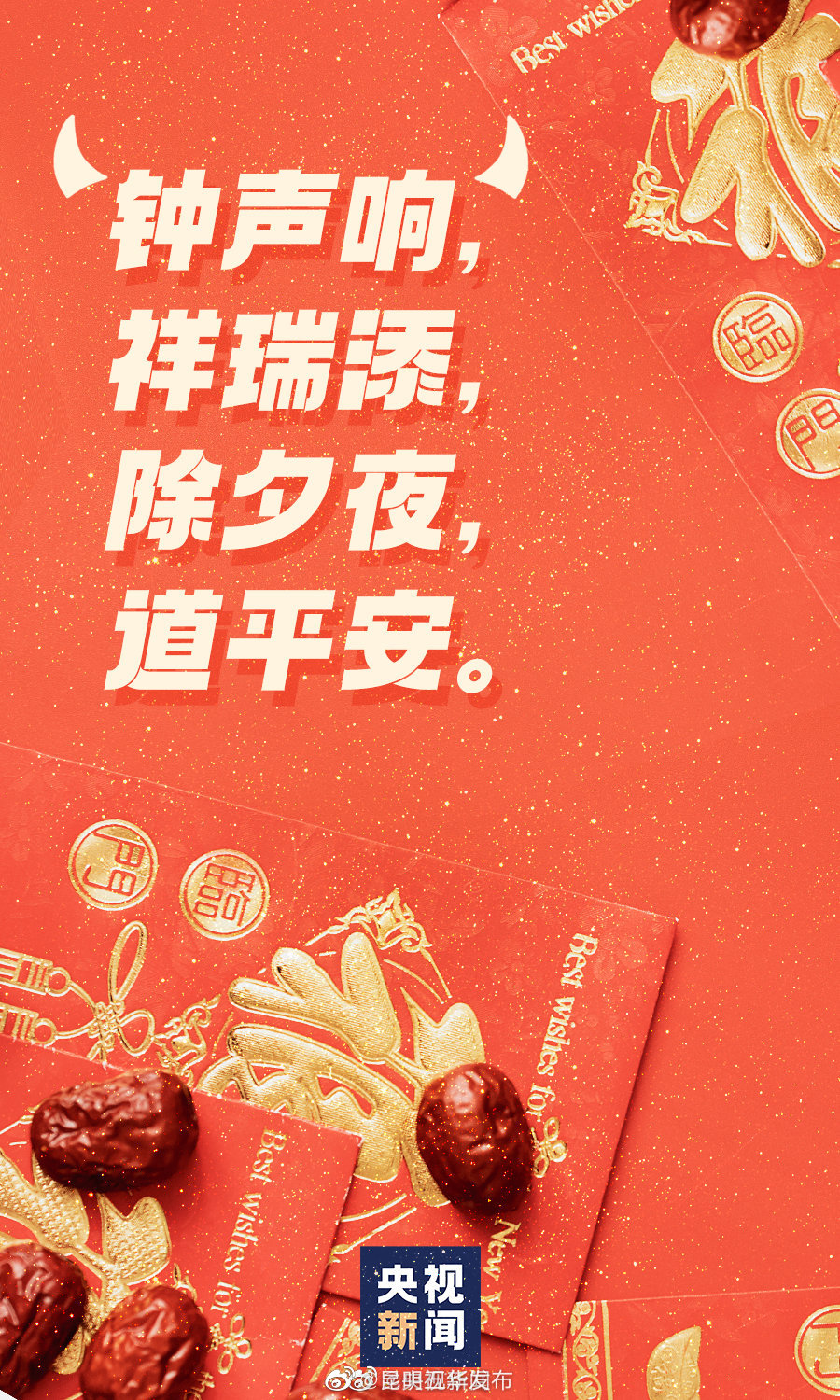 新浪微博