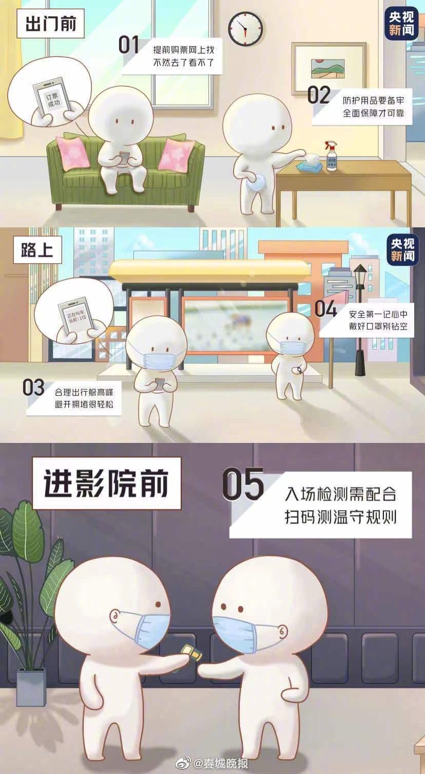 新浪微博