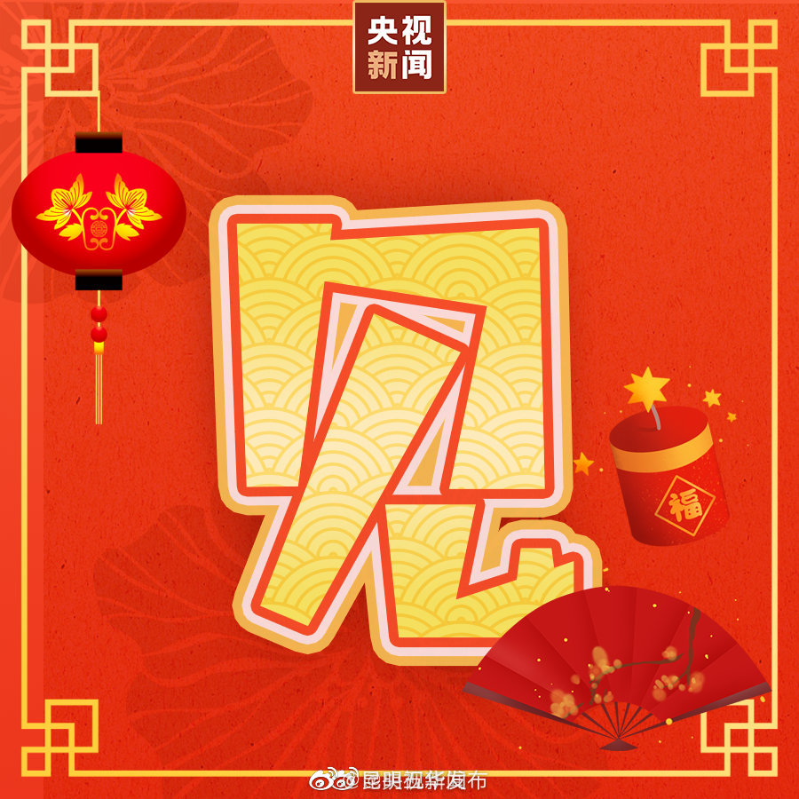 新浪微博