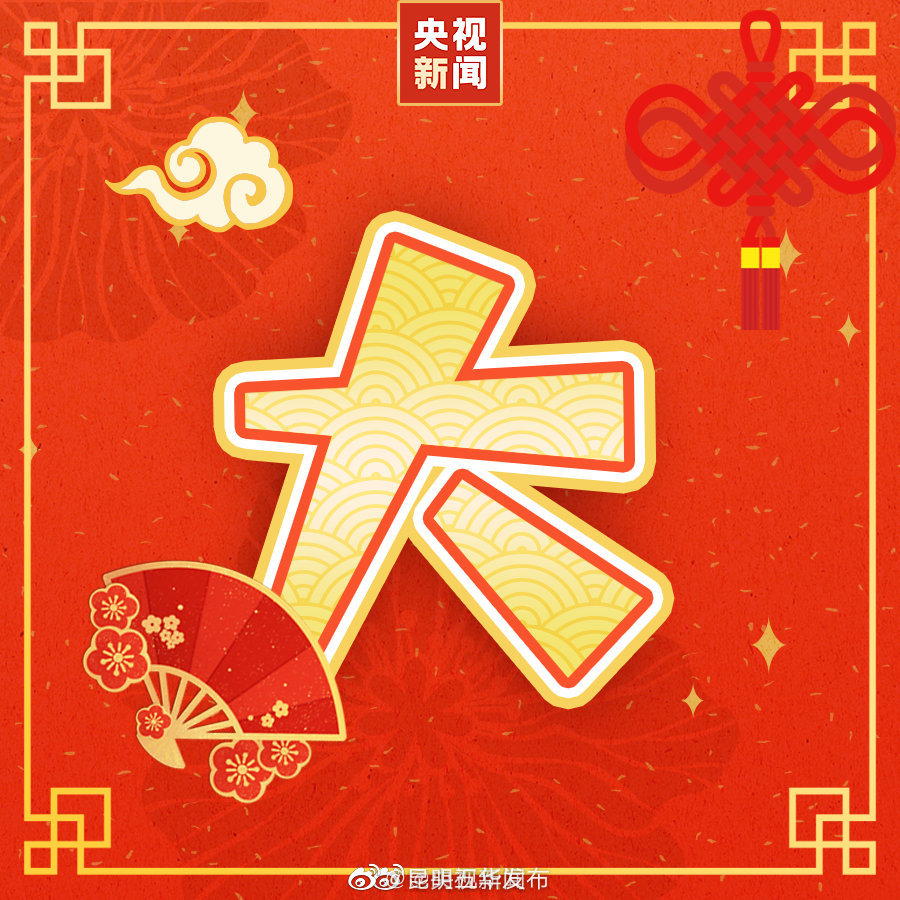 新浪微博