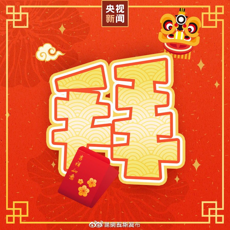 新浪微博