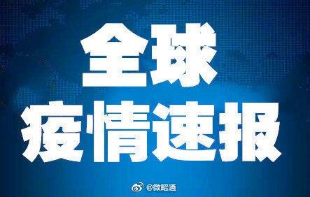 新浪微博