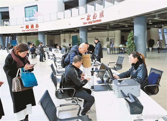 中国（云南）自贸试验区昆明片区推出延时服务
