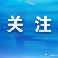最高检要求坚决遏制涉疫苗犯罪，涉新冠疫苗犯罪已批捕70人