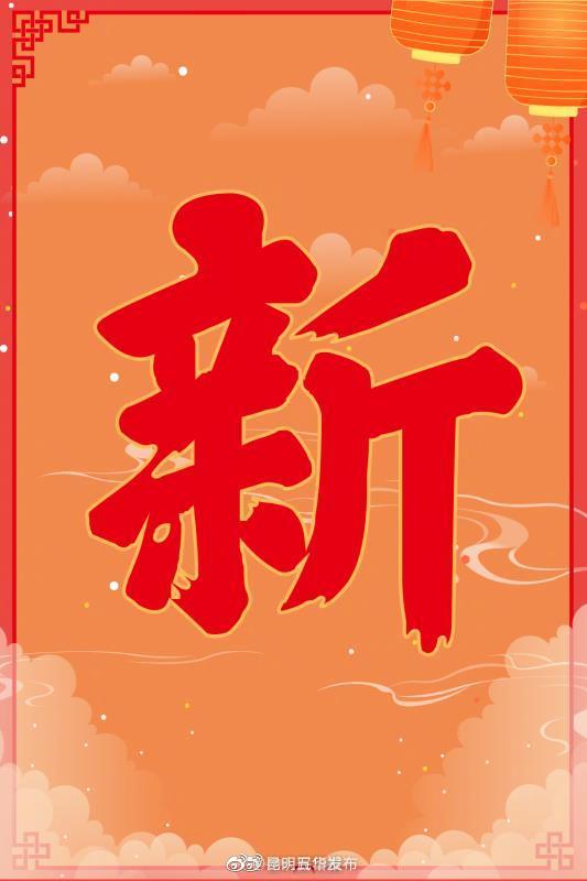 新浪微博