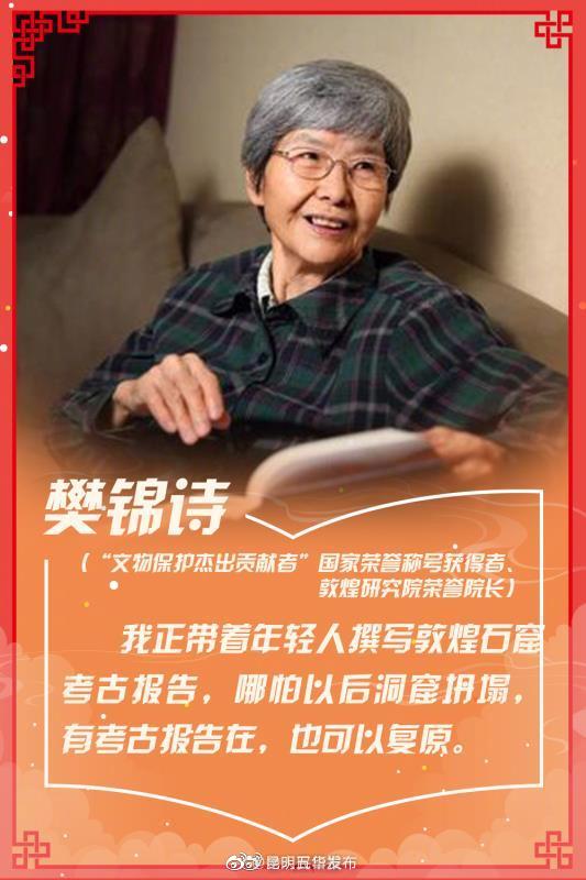 新浪微博