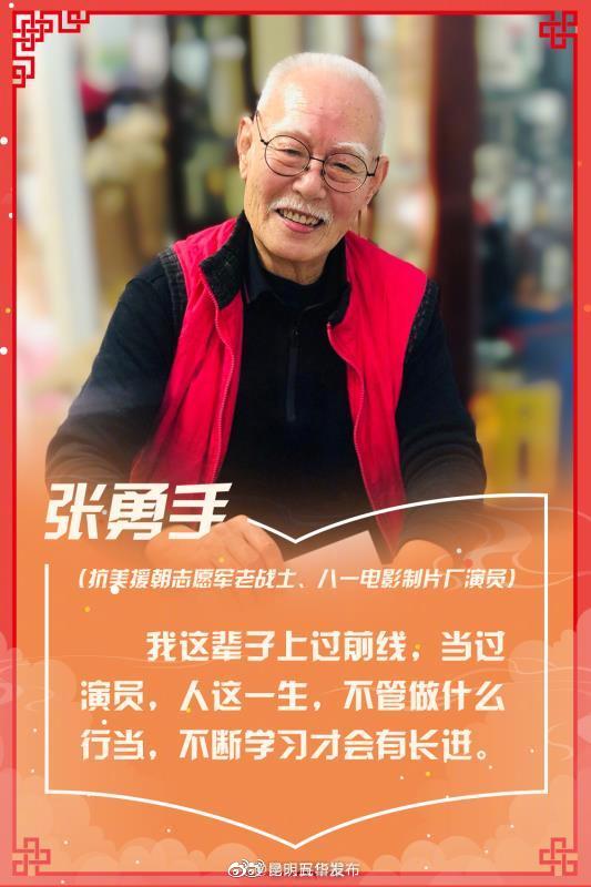 新浪微博