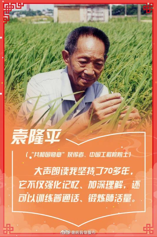 新浪微博