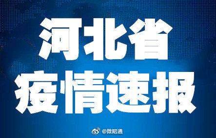 新浪微博