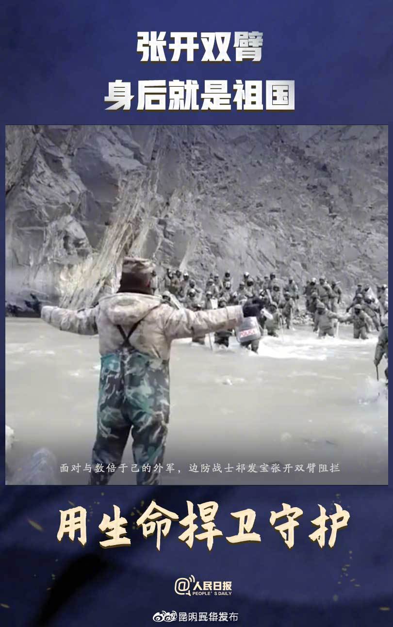 祁发宝张开双臂的震撼瞬间！向你致敬