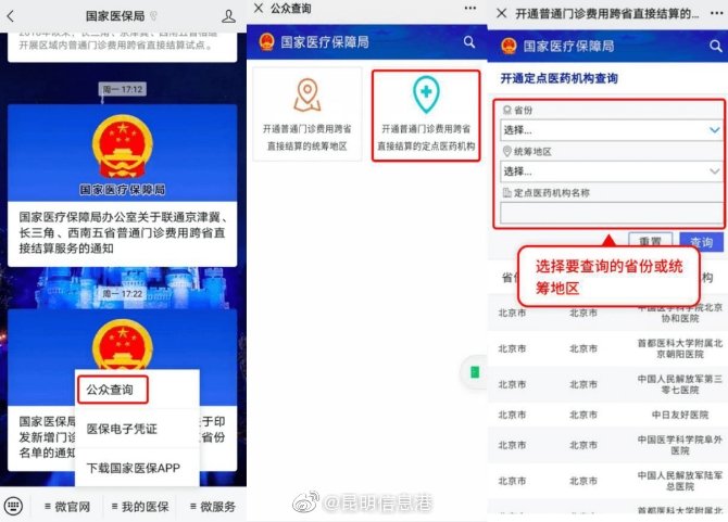 新浪微博