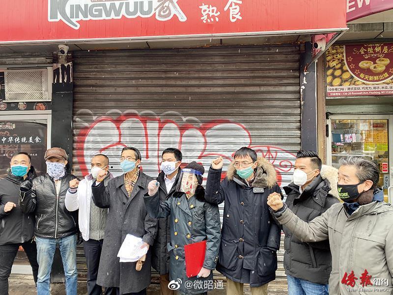 谴责推倒华妇男嫌 七亚裔纽约市议员参选人集体抗议反亚裔仇恨犯罪