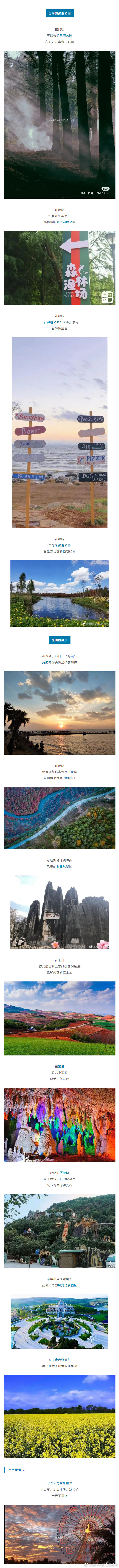 新浪微博
