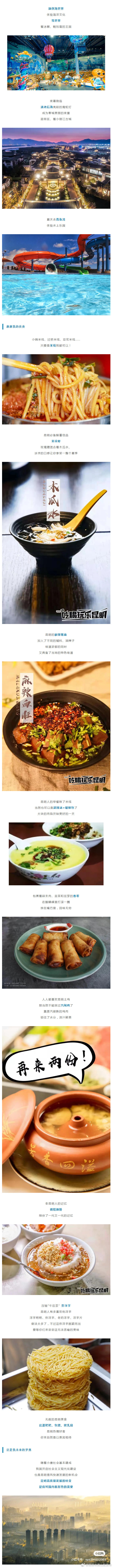 新浪微博