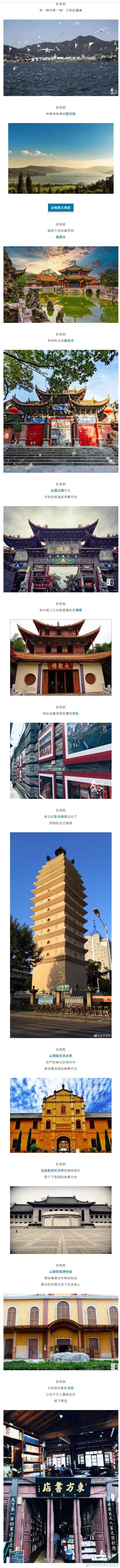 新浪微博