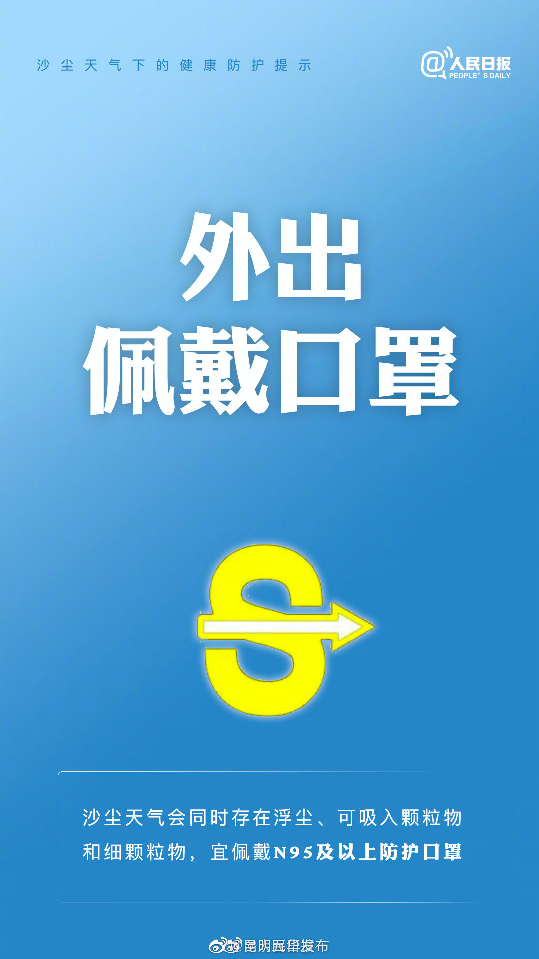 新浪微博