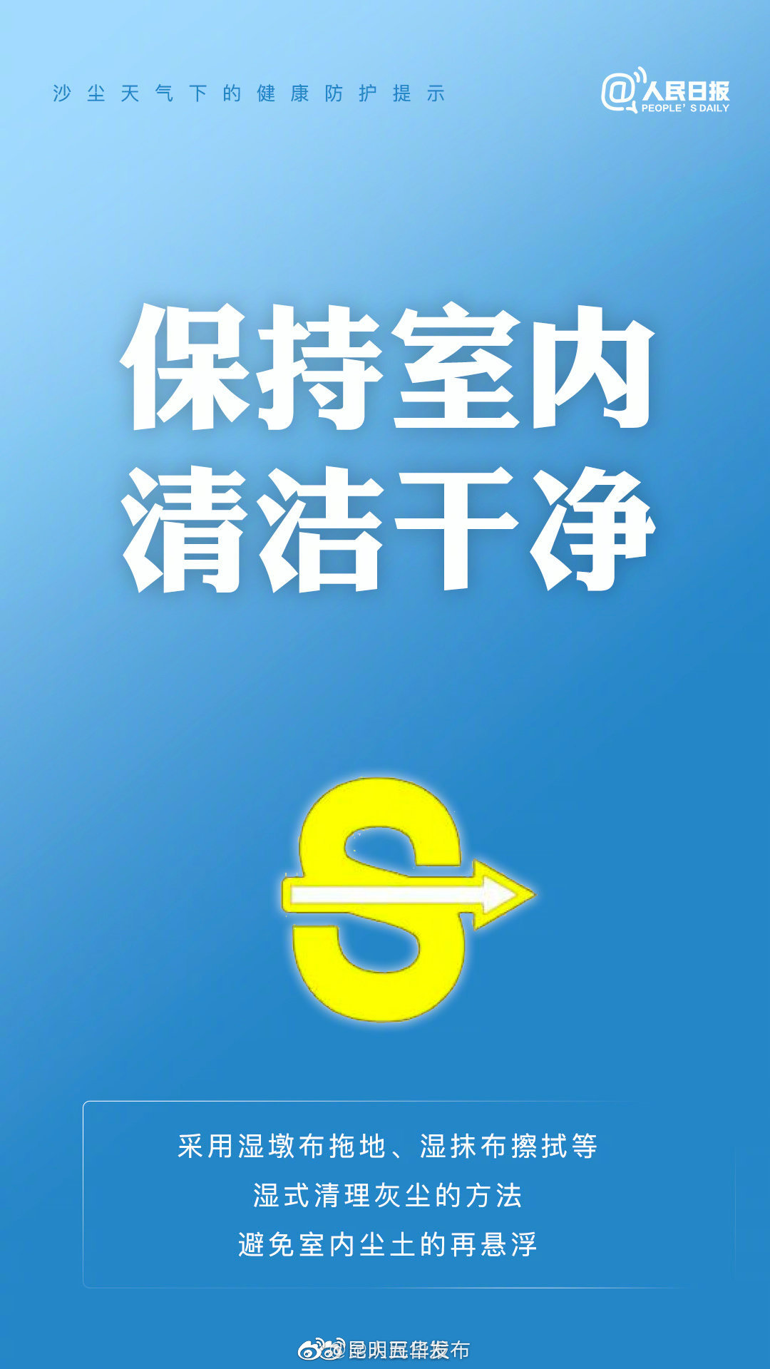 新浪微博