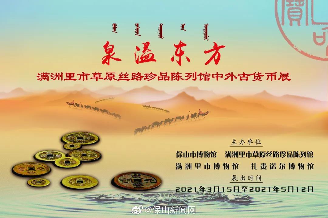 新浪微博