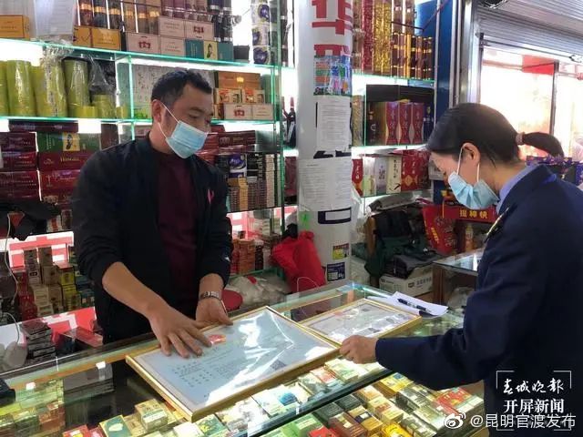 新浪微博