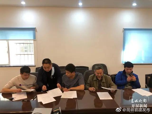 新浪微博
