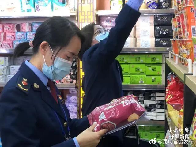 新浪微博