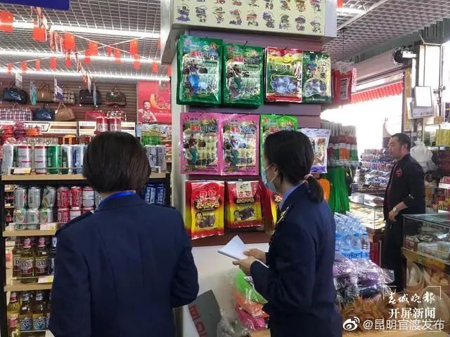 新浪微博