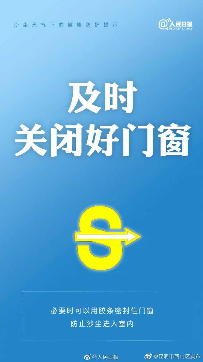 新浪微博
