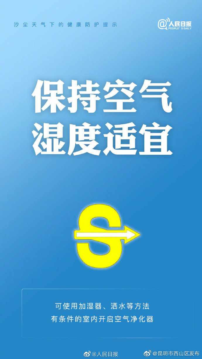新浪微博