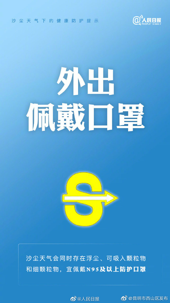 新浪微博