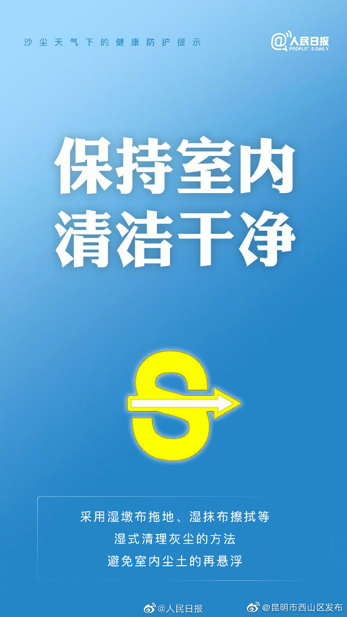 新浪微博
