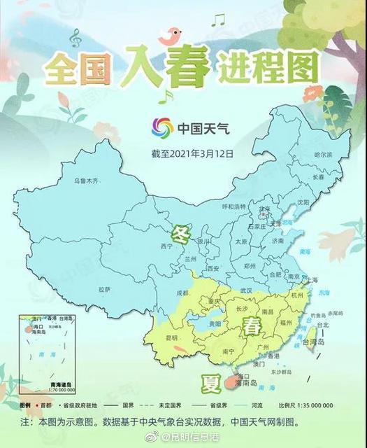新浪微博