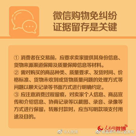 新浪微博