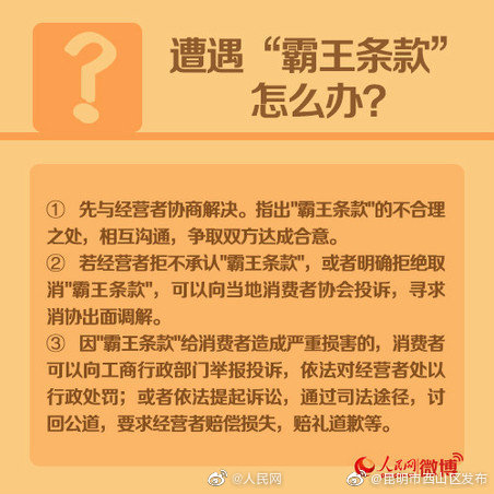 新浪微博