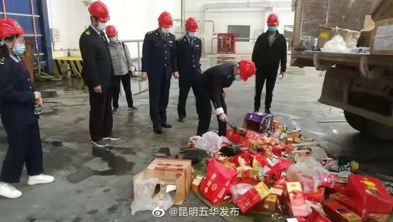 “昆明五华发布”微博