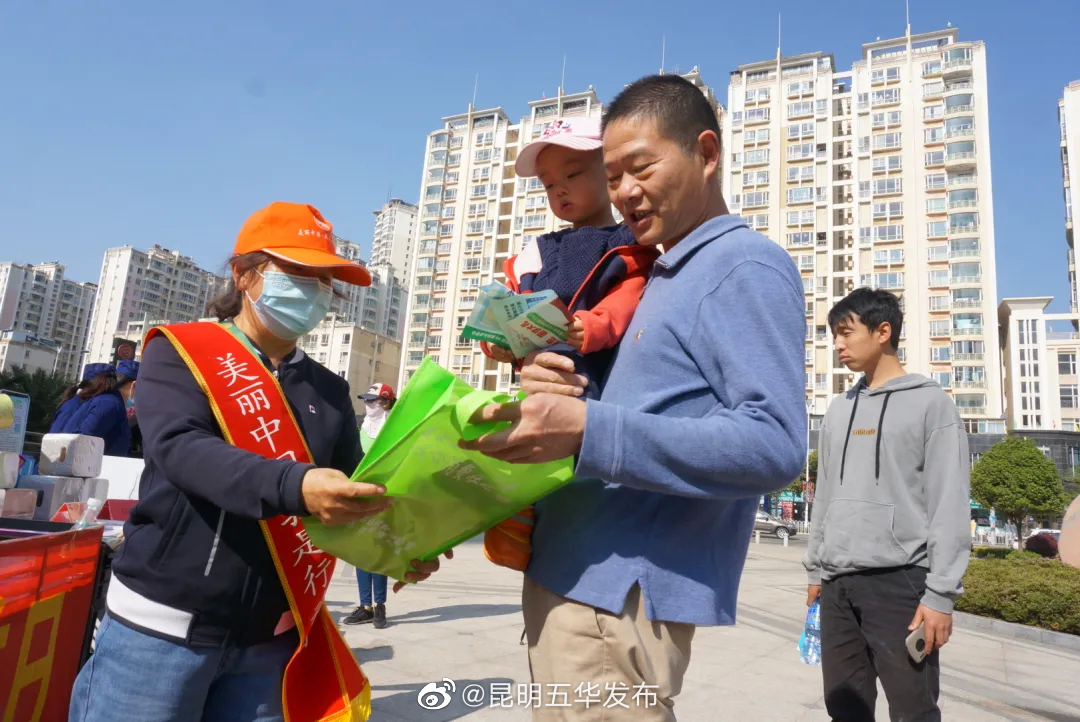 “昆明五华发布”微博