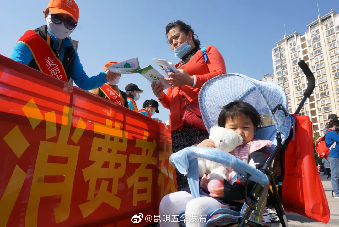 “昆明五华发布”微博