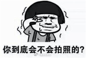 新浪微博