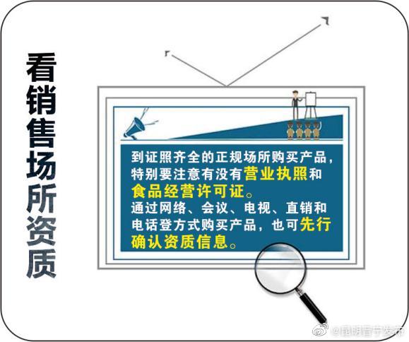 “昆明晋宁发布”微博