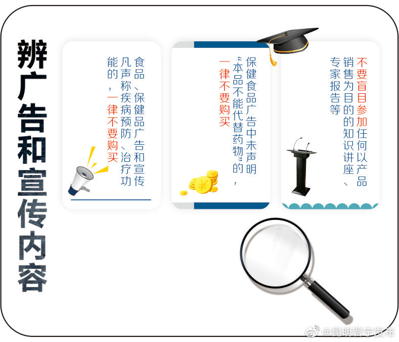 “昆明晋宁发布”微博