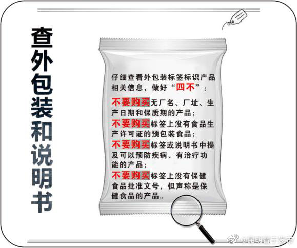 “昆明晋宁发布”微博