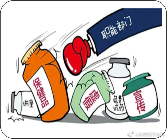 “昆明晋宁发布”微博