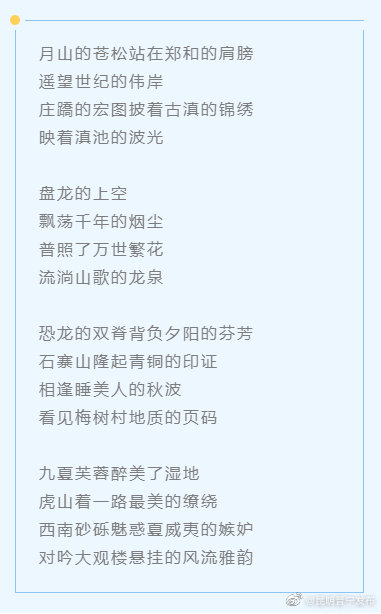 贺涛(四首）