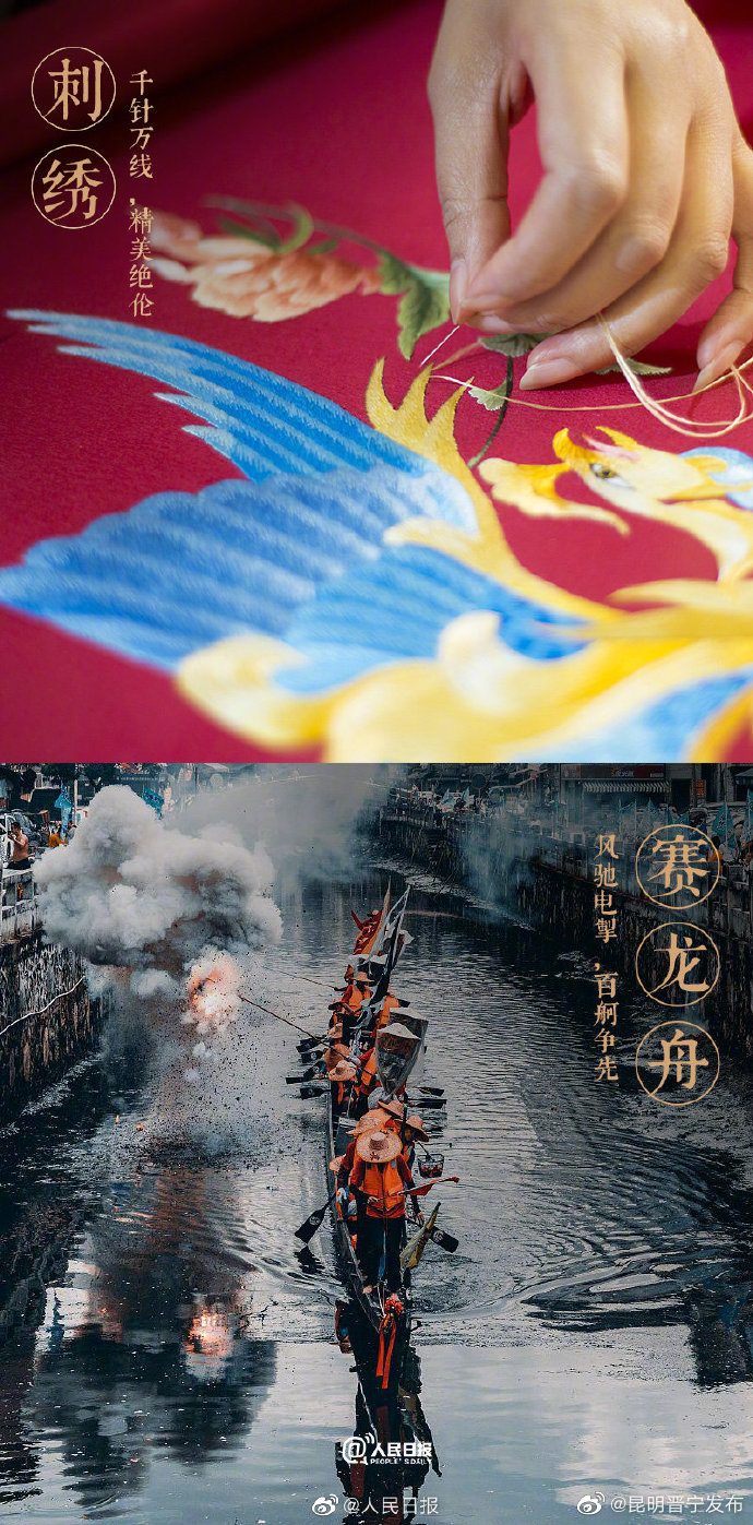“昆明晋宁发布”微博