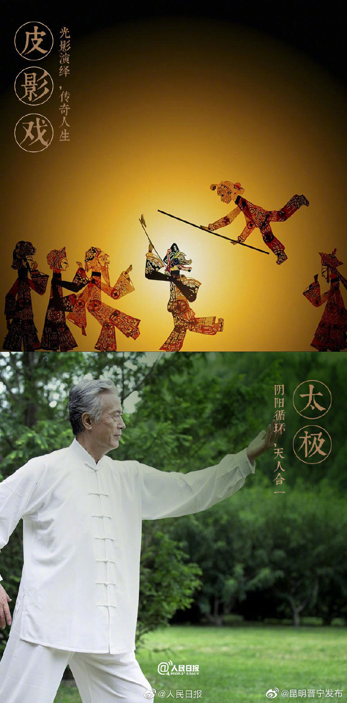 “昆明晋宁发布”微博