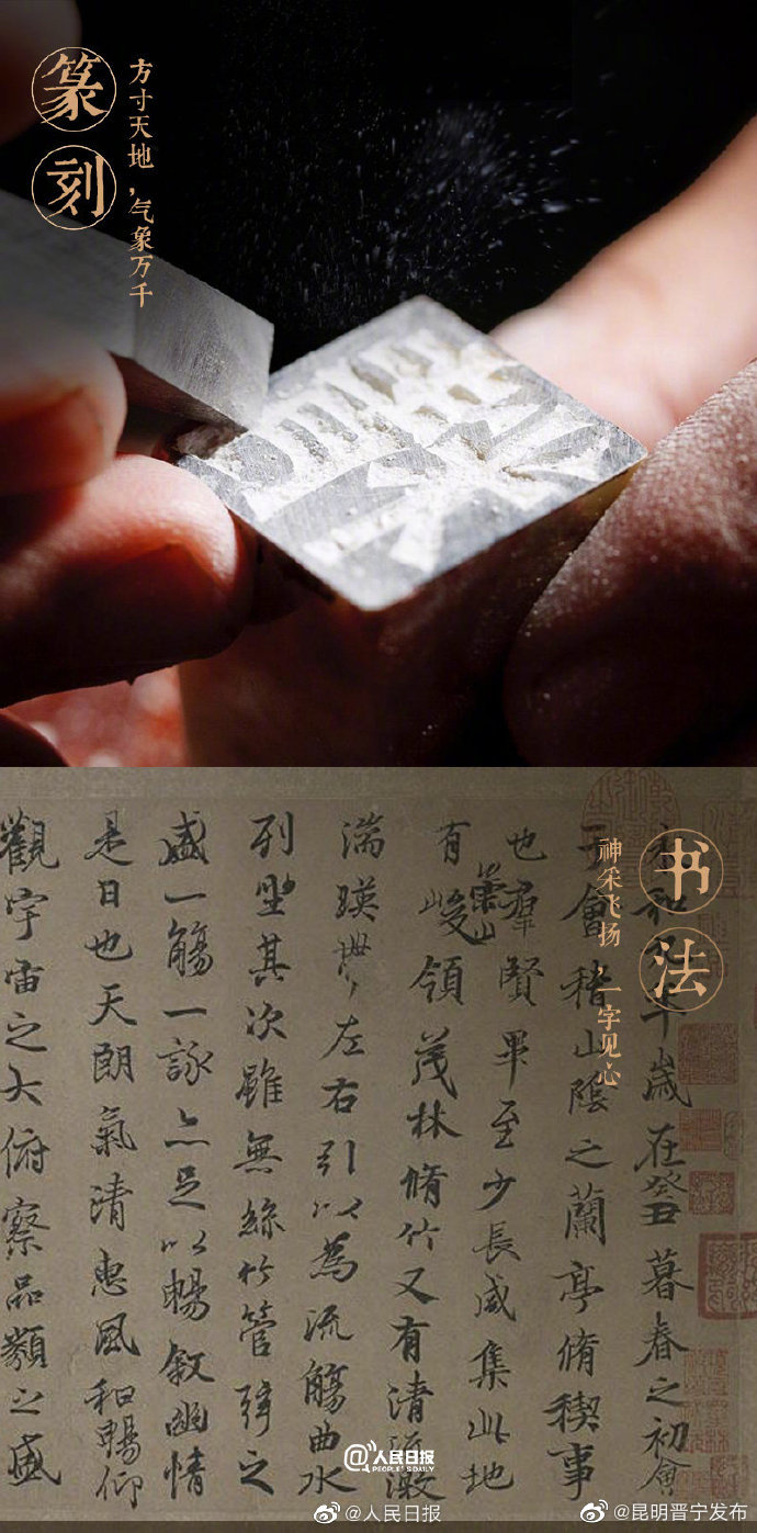 “昆明晋宁发布”微博