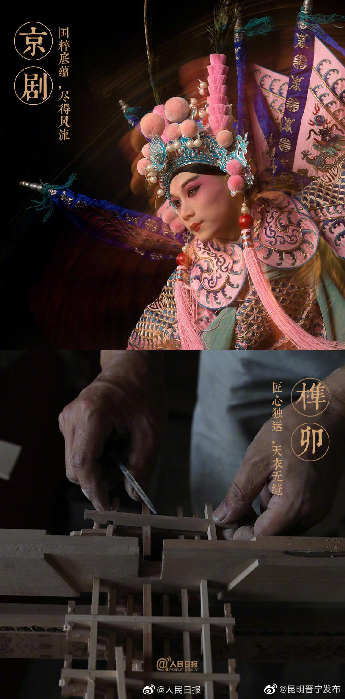 “昆明晋宁发布”微博