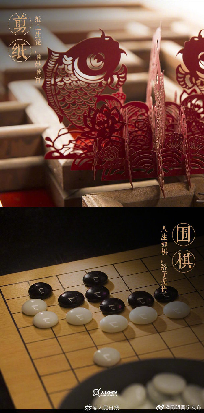 “昆明晋宁发布”微博